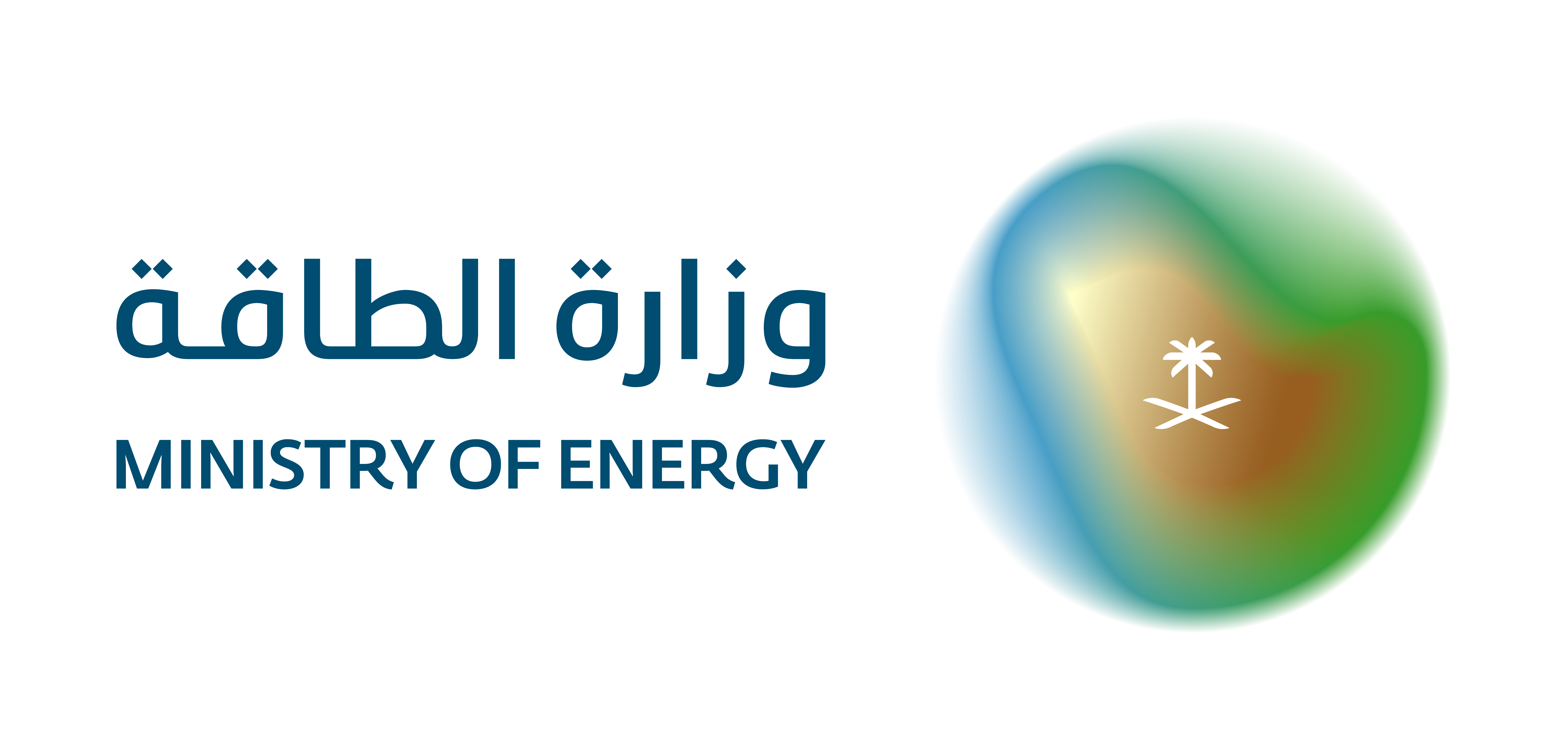 وزارة الطاقة
